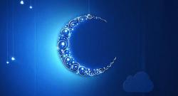 Ilustración de Nueva Luna